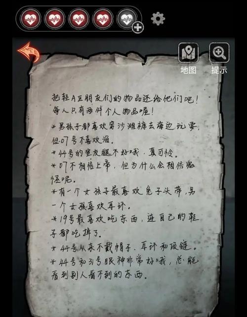 用游戏学习匠木技艺（以匠木第四章图文教学为例）