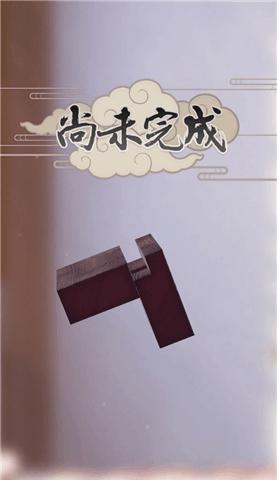 以匠木实名认证失败解决方法（解决游戏认证问题的有效方法）