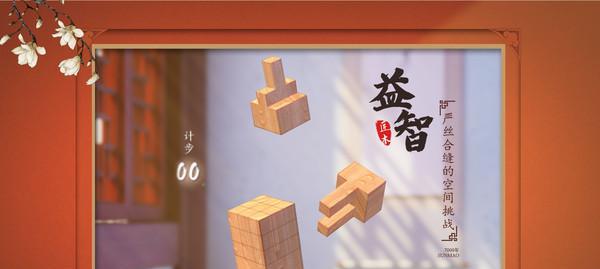 匠木手游新手入门教学，打造属于你的游戏世界（从零开始）