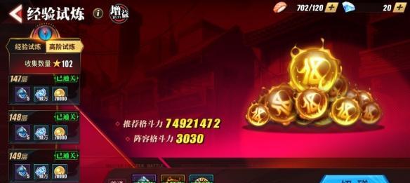 《街霸对决》首充大比拼（15个段落）