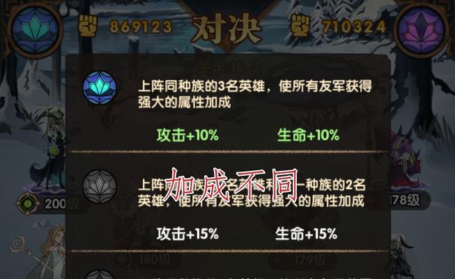 《解神者X2》好感度和羁绊全解析（探究好感度的影响和羁绊的作用）