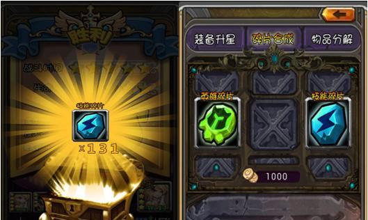《解神者X2》乌洛波罗斯配方合成一览（游戏攻略）