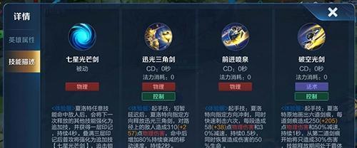 《解析神者霜女王吉达尔技能，让你在游戏中更上一层楼》（掌握吉达尔技能）