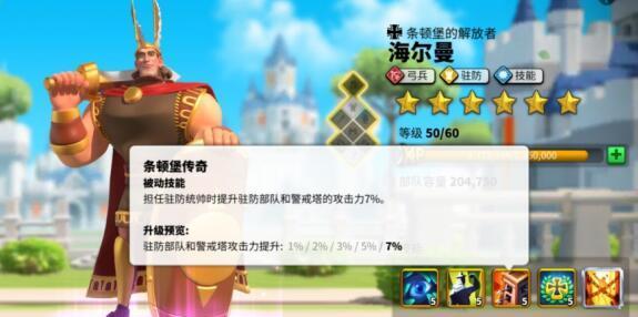 《解析神者霜女王吉达尔技能，让你在游戏中更上一层楼》（掌握吉达尔技能）