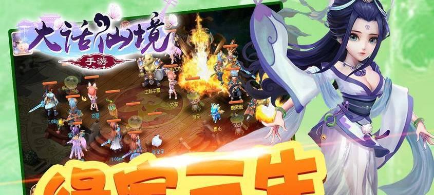 2023最新一览（玩家必看！解锁游戏新姿势）
