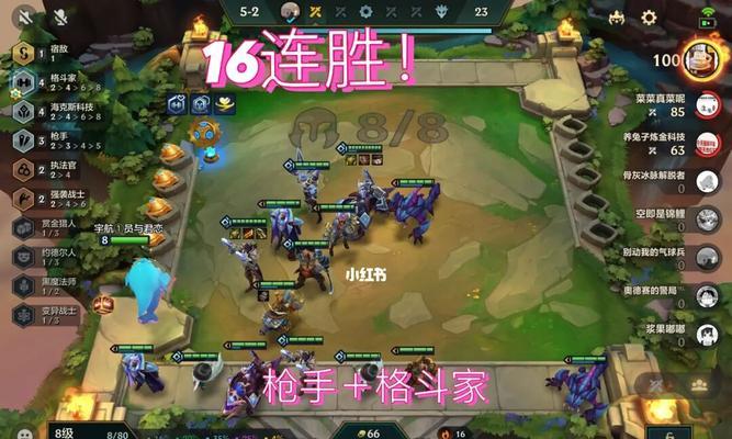 以金铲铲之战118稳定上分阵容，打造荣耀最强战队（掌握这些关键点）