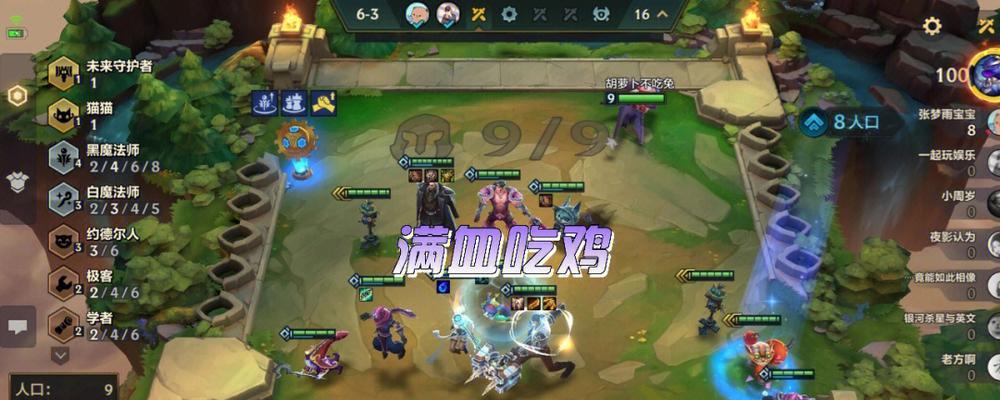 《以金铲铲之战21a五发明阵容搭配攻略》（打造最强阵容）