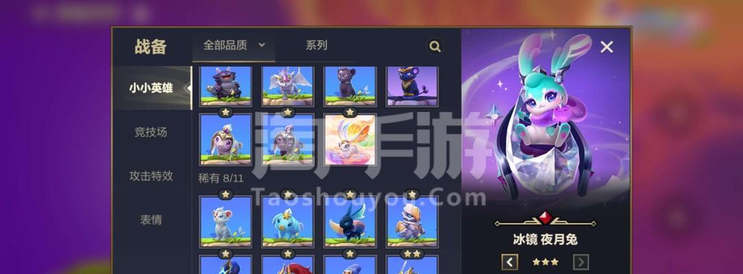 《金铲铲之战S75宝典奖励一览》（揭秘S75宝典奖励）
