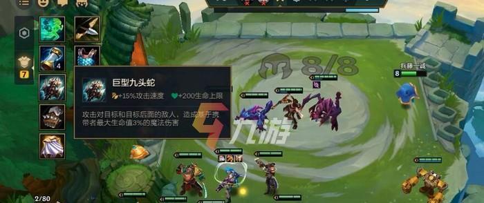 《金铲铲之战》光明哨兵阵容装备大揭秘（全网最全装备攻略）