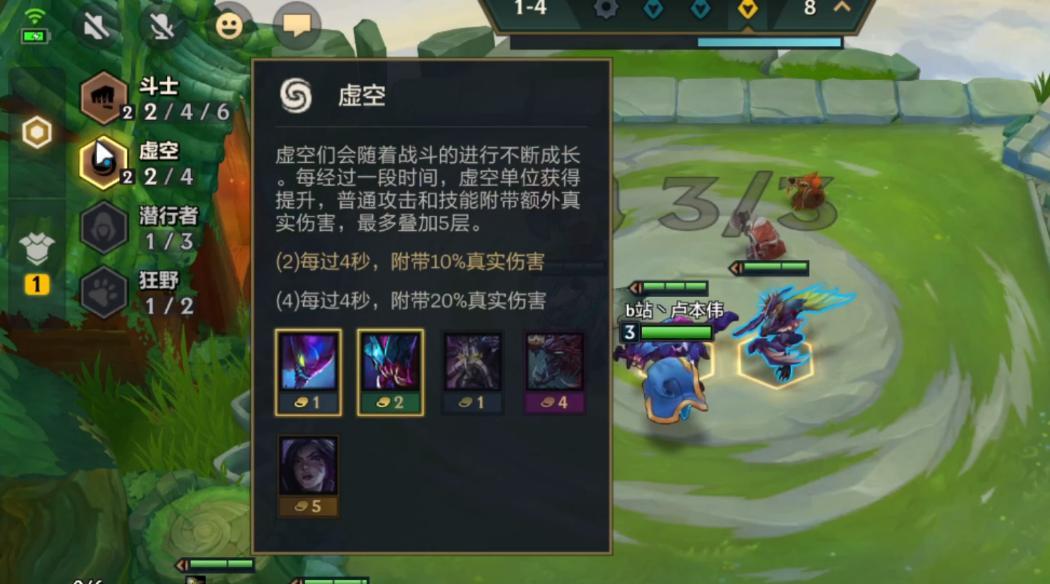 《金铲铲之战海上幽影》出装攻略（如何在海上幽影模式中合理搭配出装）