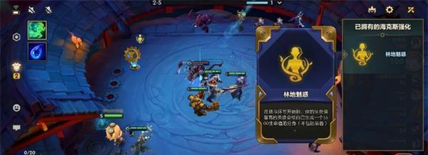 金铲铲之战炮手S1最强阵容一览（打造稳定输出）