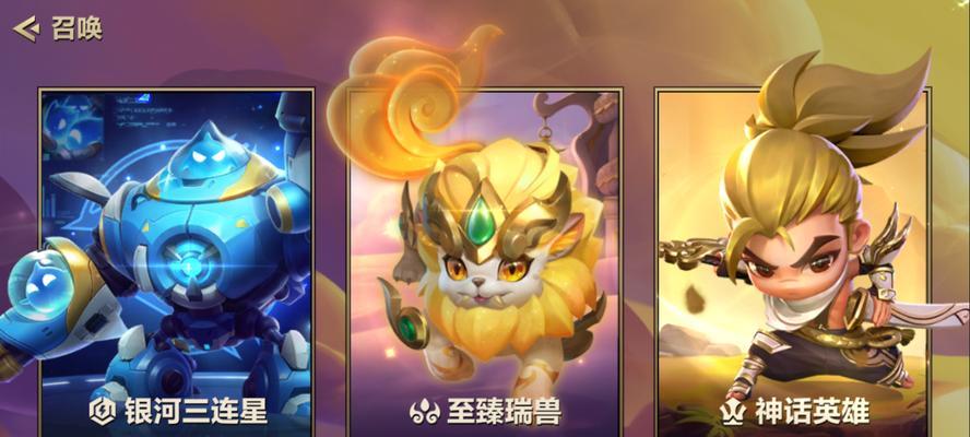 《金铲铲之战》攻略详解（玩转气泡小绿河灵）