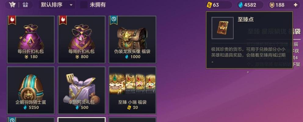《金铲铲之战》天罚弩神出装攻略（打造不一样的狙击利器）