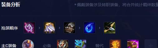 探析金铲铲之战（揭秘游戏中的关键要素与战斗策略）