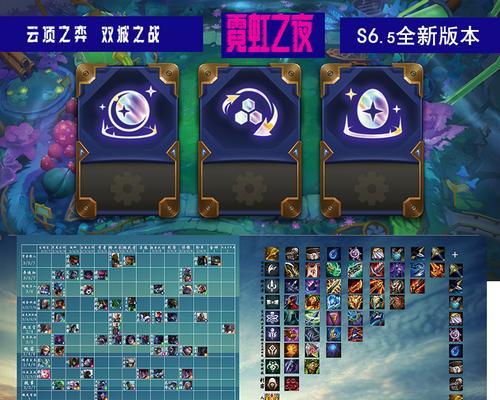 《金铲铲之战》无畏重炮出装攻略（斩获胜利的关键在装备选择）