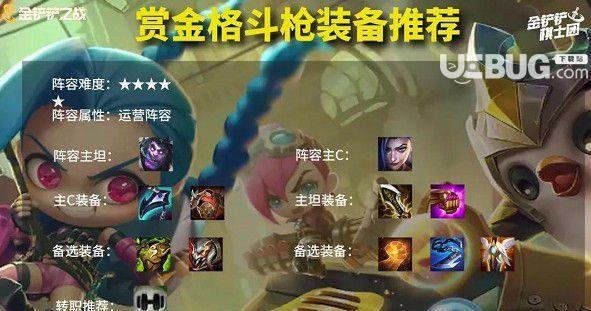 《金铲铲之战》小辣鸡攻略大全（夺取胜利的秘诀）