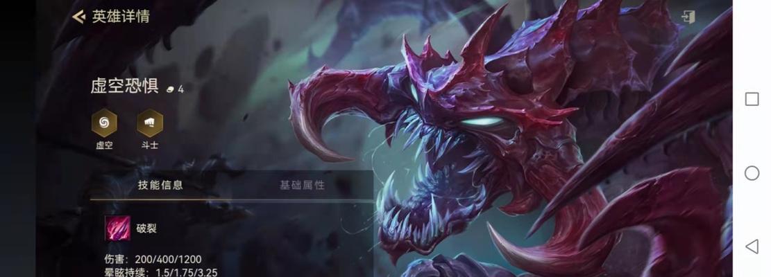 虚空掠夺者出装攻略（以游戏为主）