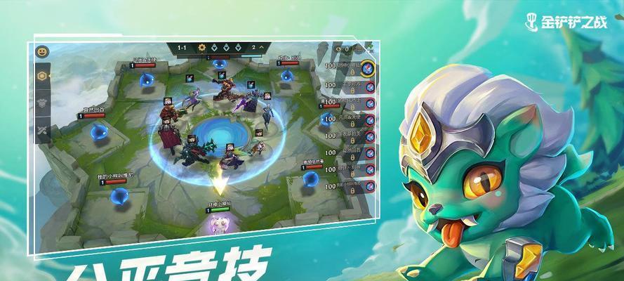 《金铲铲之战》英雄徽章升星条件一览（升星能力提升）