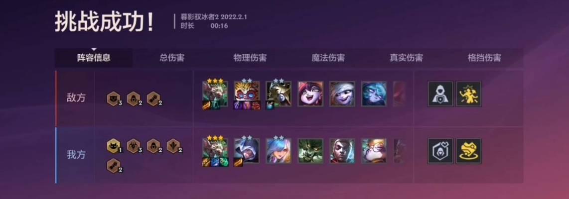 《金铲铲之战》阵营选择攻略（如何在游戏中选择最适合自己的阵营）