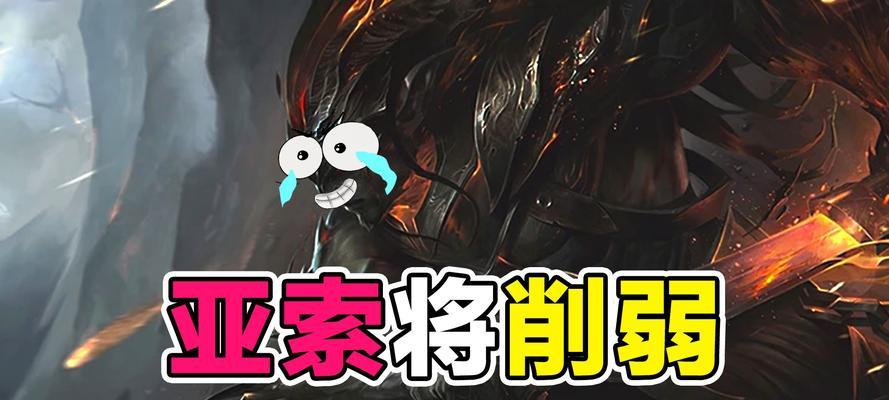 战至臻，获得亚索秘籍（金铲铲之战攻略）
