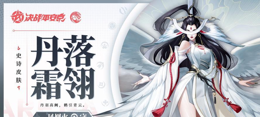 2023年决战平安京端午节活动一览（战火重燃）