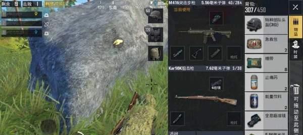 《绝地求生未来之役》绿色信号枪获得攻略（如何在游戏中获得绿色信号枪）