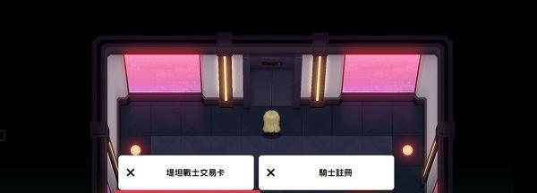 《以坎公骑冠剑10-4全收集三星通关攻略》（全方位攻略让你轻松拿满三星收藏品）