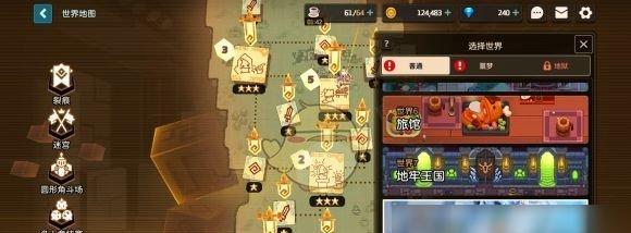 《以坎公骑冠剑3-1》宝箱收集攻略（如何收集所有宝箱）