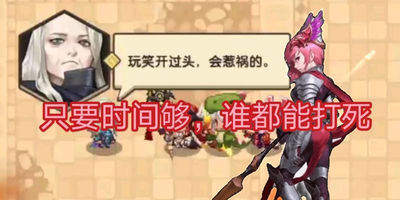 探究《坎公骑冠剑》埃里娜专武属性（一览无余）