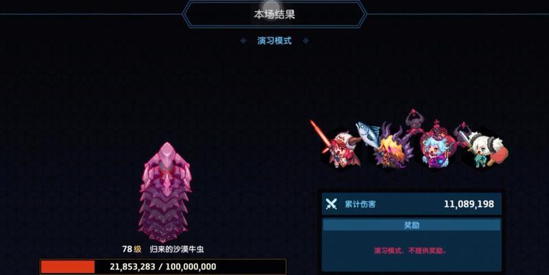 如何提高以坎公骑冠剑暗刀贝丝的抽取和培养技巧（以游戏为主）
