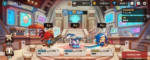 坎公骑冠剑暗刀活动玩法奖励一览（以游戏为主）