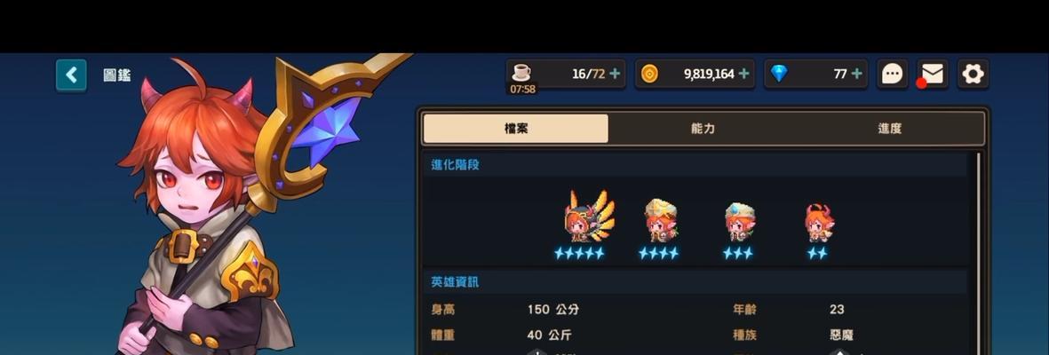 《荣耀》坎公骑冠剑暗刀专武效果一览