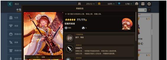 坎公骑冠剑贝丝饰品搭配攻略（用最美的方式展现你的风采）