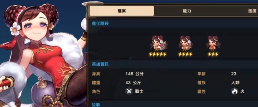 坎公骑冠剑贝丝饰品搭配攻略（用最美的方式展现你的风采）