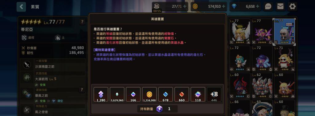 《坎公骑冠剑高达奥格玛》全面上线，惊喜不断（久违了的高达大战）