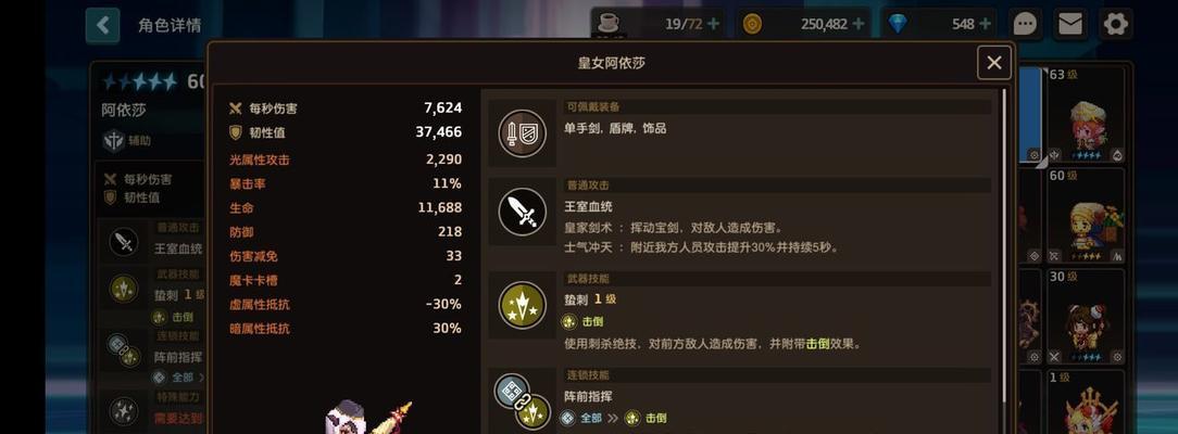 《坎公骑冠剑光弓技能强度测评》（用数据揭秘技能实力）