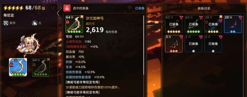 《坎公骑冠剑光弓专武属性强度一览》
