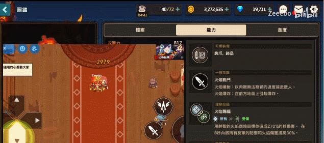 《坎公骑冠剑海巫娅拉》是一款值得抽的游戏吗（探究游戏玩法、角色设定、社区氛围等细节）