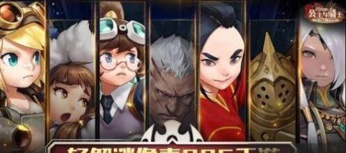 《火拳VS坎公》（火拳与坎公——两个游戏角色的对决）