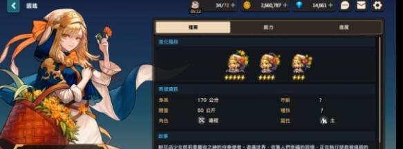 如何在游戏中轻松获得坎公骑冠剑咖啡机（攻略全解析）