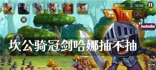 《坎公骑冠剑马克兔MK2抽取培养指南》（打造最强兔队）