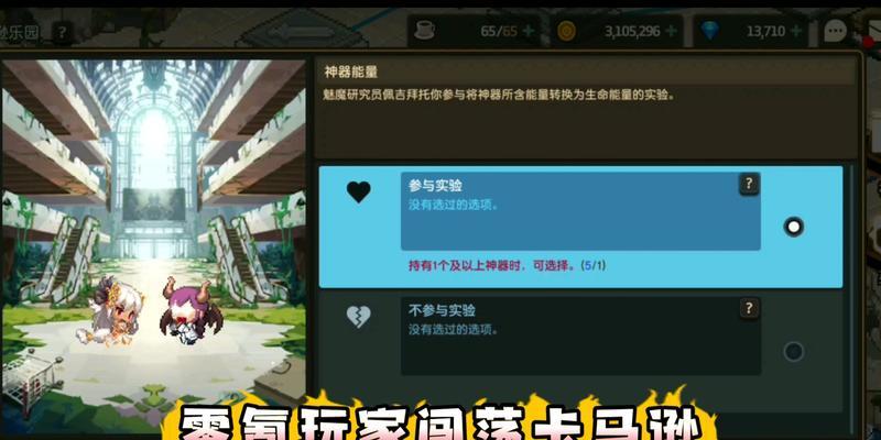 《坎公骑冠剑》全新卡马逊乐园，让你玩转神话世界（多重玩法等你挑战）