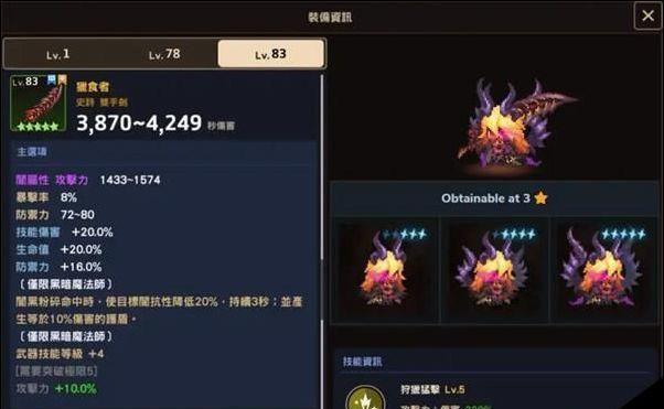 《以坎公骑冠剑善恶值攻略》（探秘坎公的人生抉择与善恶之路）