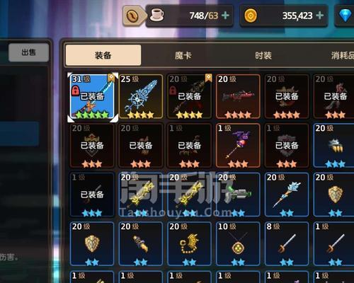 《坎公骑冠剑土花与土弓对比攻略》（探索最强装备选择）