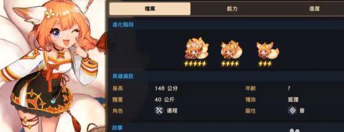 坎公骑冠剑土花掌握攻略（以游戏为主）