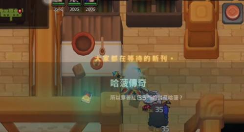 《以坎公骑冠剑土奶青叶获得攻略》（掌握游戏技巧）