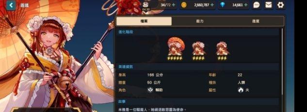 《坎公骑冠剑美女特工梦境》游戏攻略（打通重重难关）
