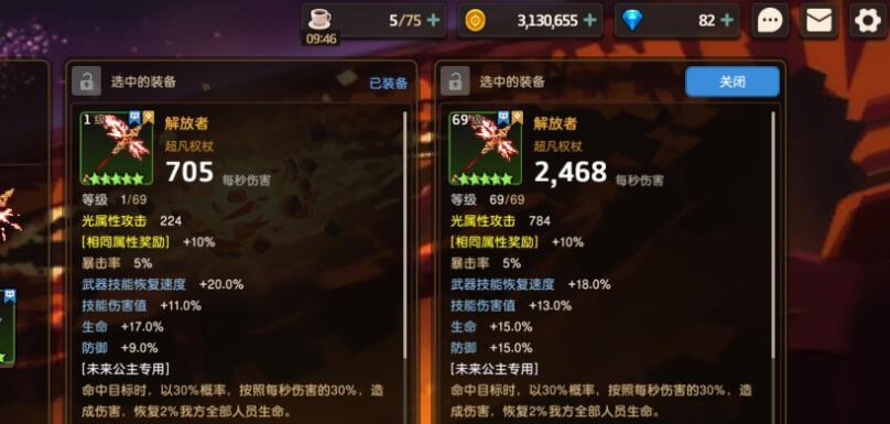 《坎公骑冠剑美女特工梦境》游戏攻略（打通重重难关）