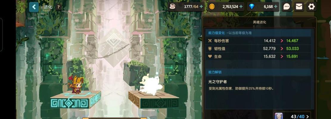 《未来骑士》中坎公骑冠剑技能强度测评（探究技能的使用方法与效果）