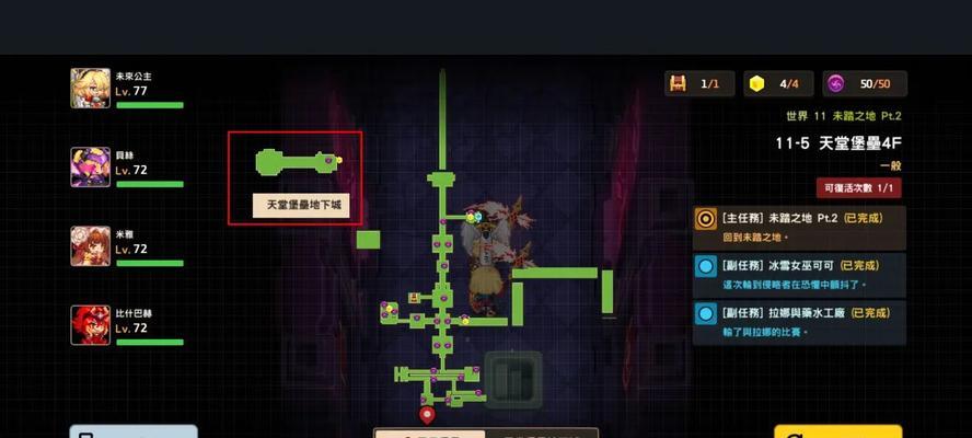 《以坎公骑冠剑无人森林支线》攻略（如何打通无人森林支线）